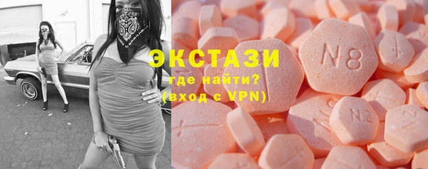 MDMA Балабаново