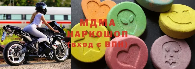 MDMA кристаллы  Ступино 